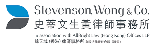 Consultant & International Arbitrator, Stevenson, Wong & Co.